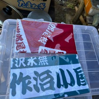 手拭い？あるよー！と。藍染めなので色落ちするそうです。緑が去年、赤が今年のもの。渋いので青を購入しました♪一枚¥1200
緑が後数枚で品切れだそうです、購入はお早めに💨