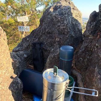 とりあえずコーヒー☕️沸かして
景色を堪能✨