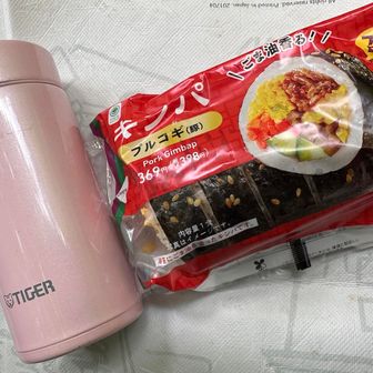 今日はキンパを買ってみました