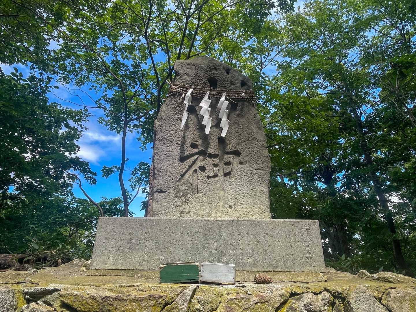 自分と皆様の安全登山を🙏