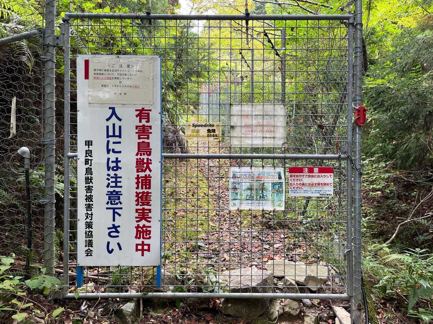 正楽寺山 往復コースの写真