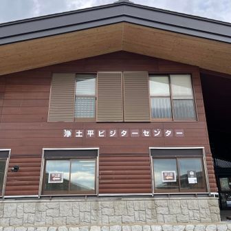 スタート