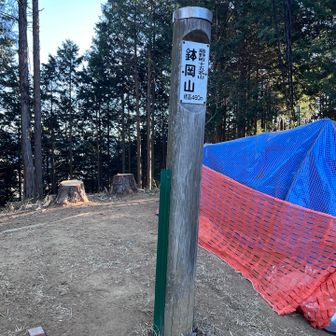 鉢岡山に到着です
さぁ戻りましょう