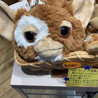 yo-ke