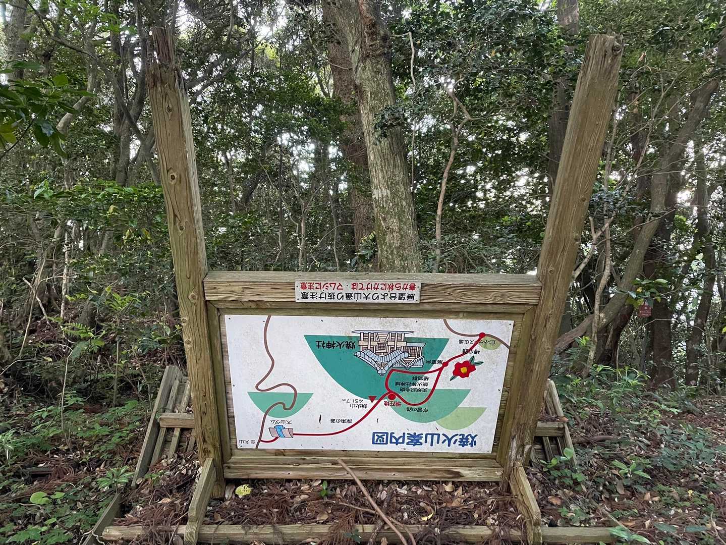 少し登るとひっくり返った案内板😓