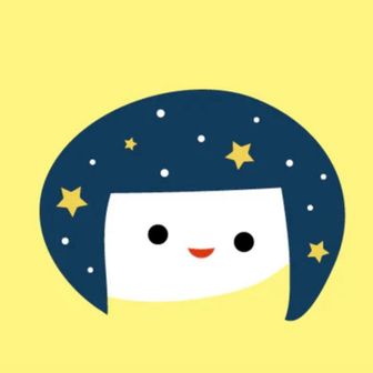 すー