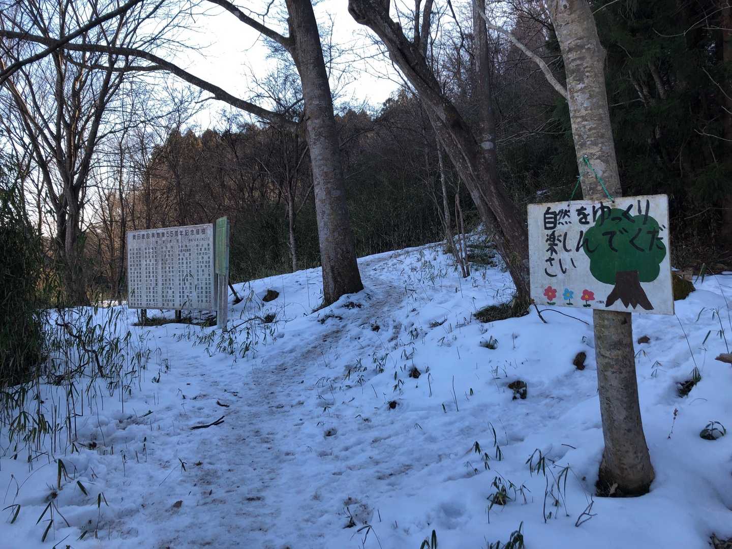 西風蕃山-萱ヶ崎山 往復コースの写真