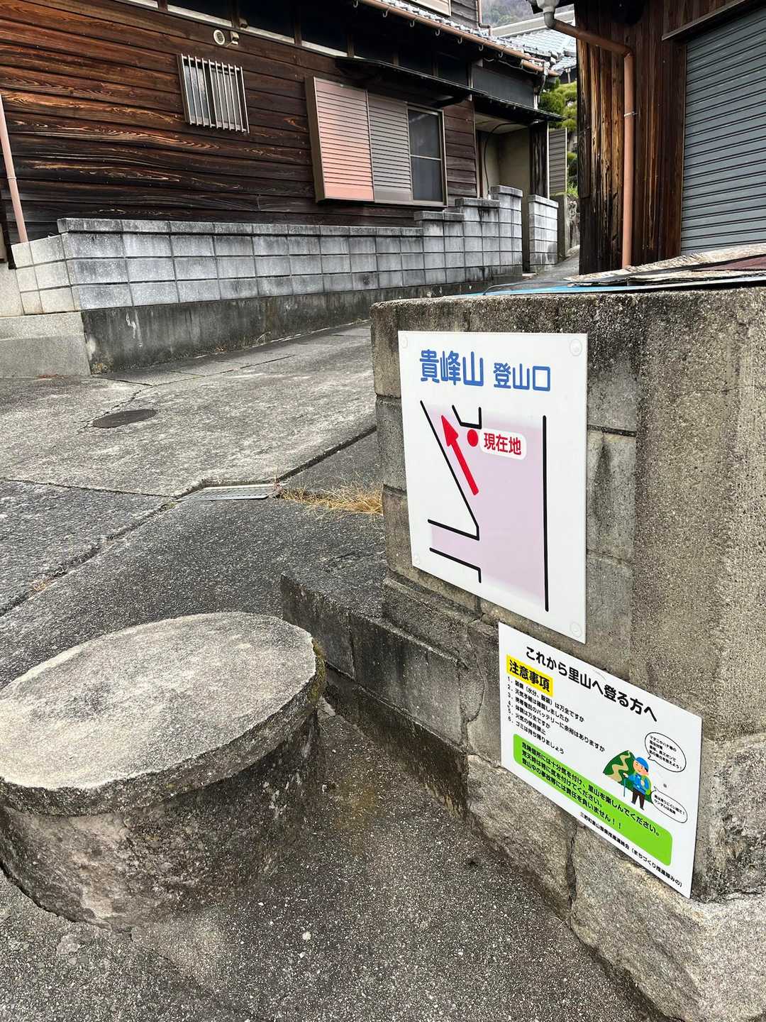 ここからスタート