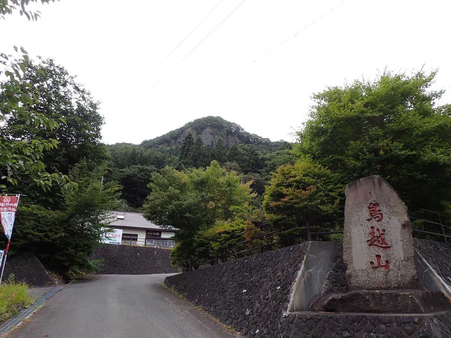 鳥越山 往復コースの写真