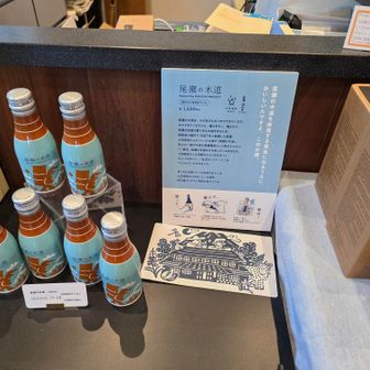 お酒🍶♥️
甘口で飲みやすい