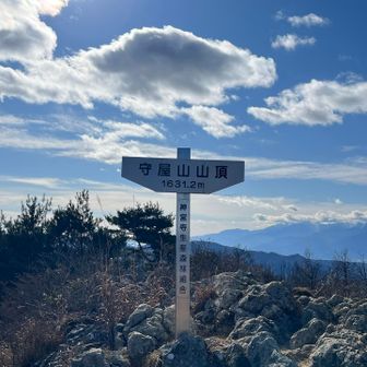 これは東峰です