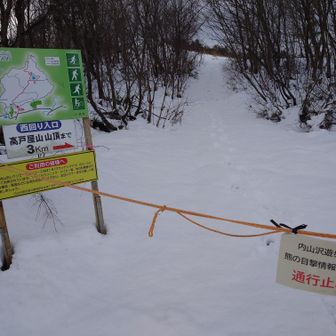 無事下山と思ったら、これを見てかなりガッカリ😞