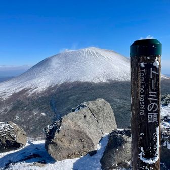 トーミの頭🏔️
風が強いのと、アイゼンを岩に引っ掛けないよう注意⚠️