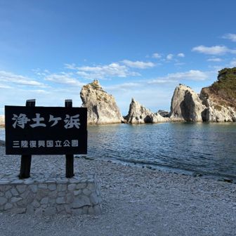 連休なのにほぼ貸し切り状態でした😆