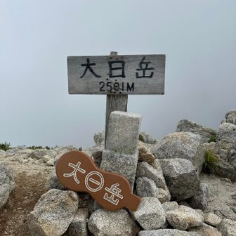 ガスガス…残念😢