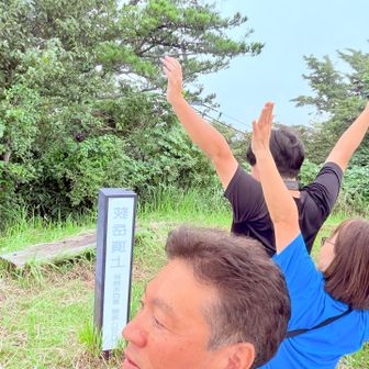　　　とりあえず山頂🙌