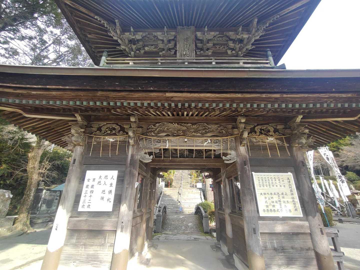大津山 往復コースの写真