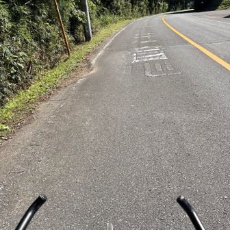 自転車快適～