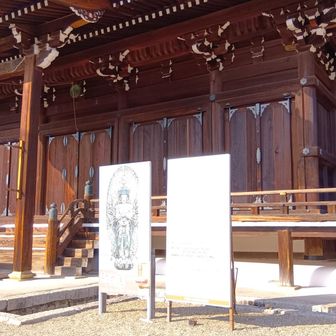 特別拝観観音堂