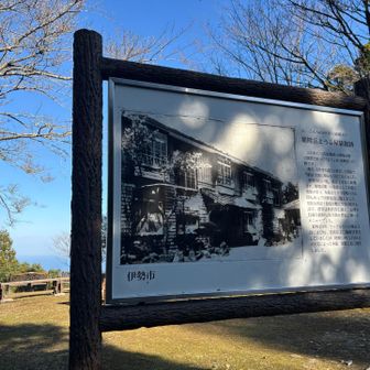 昔は旅館があったり、賑わってたのね