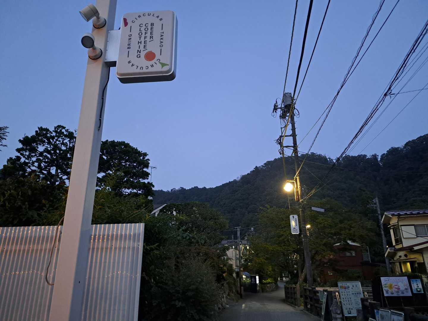 バッジ対象の店舗前。