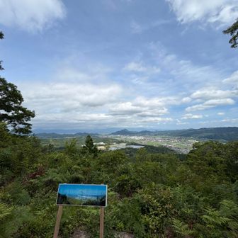 山頂より