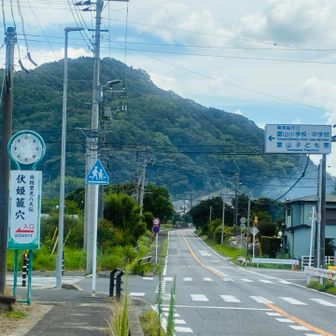 看板を見たら懐かしくなった
四年ぶり