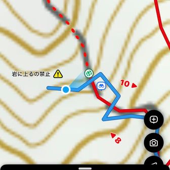 かえって　ヤマップに頼るよりも
よぉ〜く観察した方が　ルート見えます