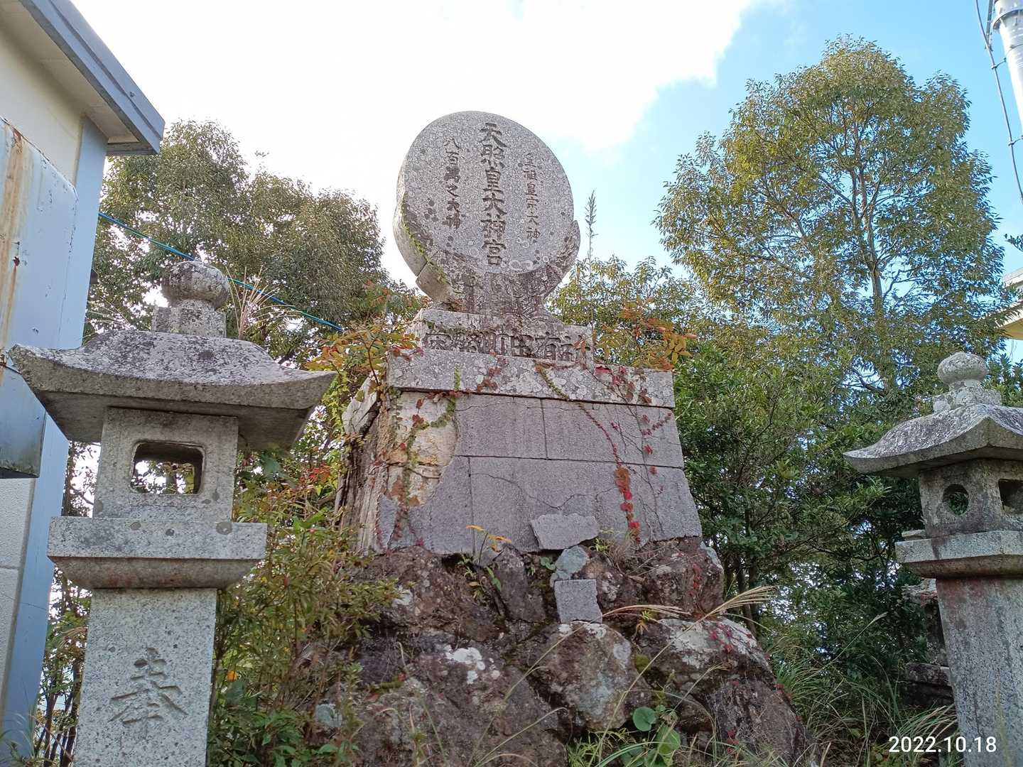 蓮花石山山頂