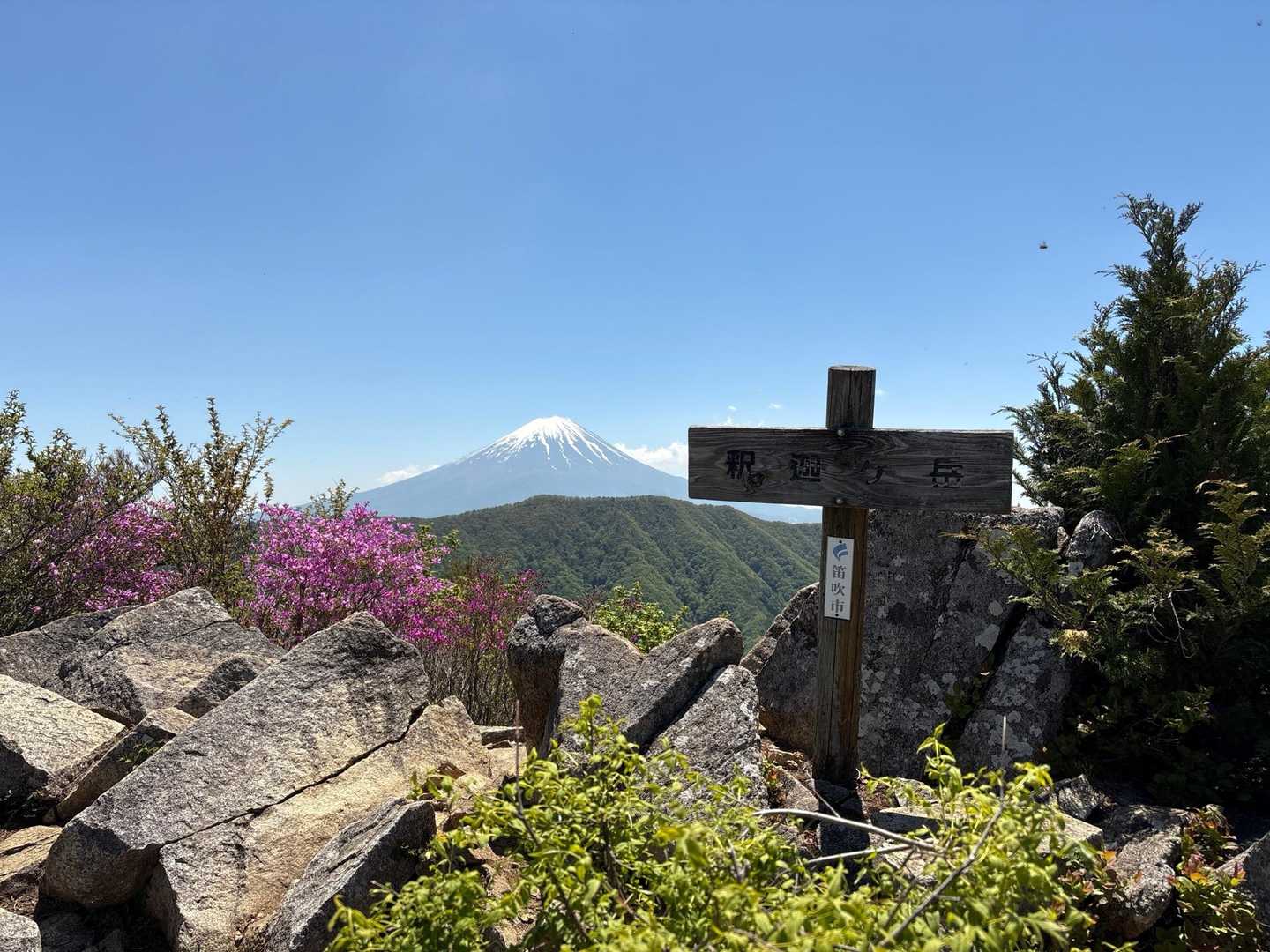 🗻