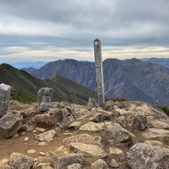朝日岳山頂