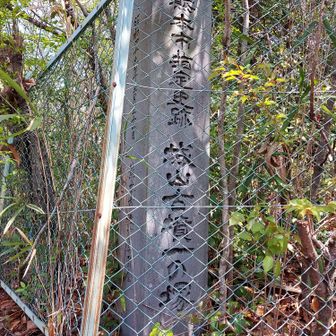 この辺りは古墳だった。この右横に錆びた鉄扉があり、山頂への道がある。