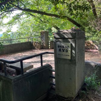 金比羅神社下の展望台