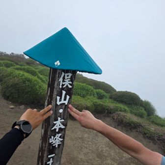 はまりゅうさん到着前にピースたっち✌️

敢えて後半ラスボス大船山、三俣山を巡るルートにしてみた🤭暑い中、ハードが楽しいよね🎶