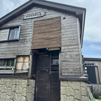 森吉山避難小屋🛖
トイレもあり👌