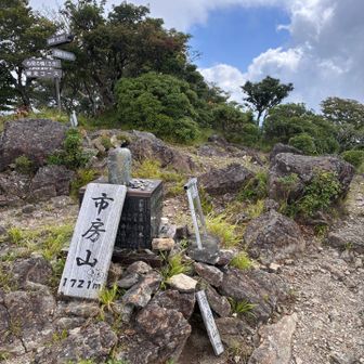 とうちゃーく🙌