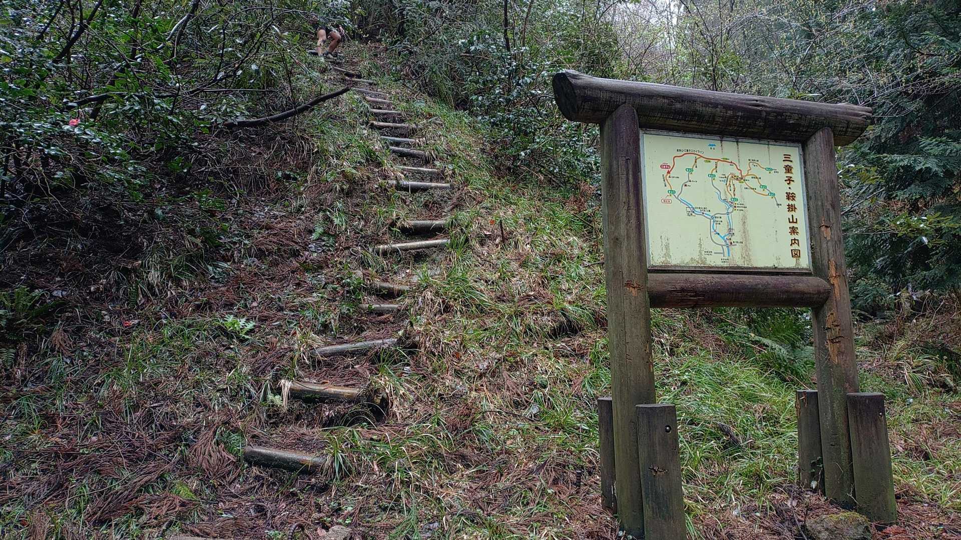 登山口、いざ出陣💪
