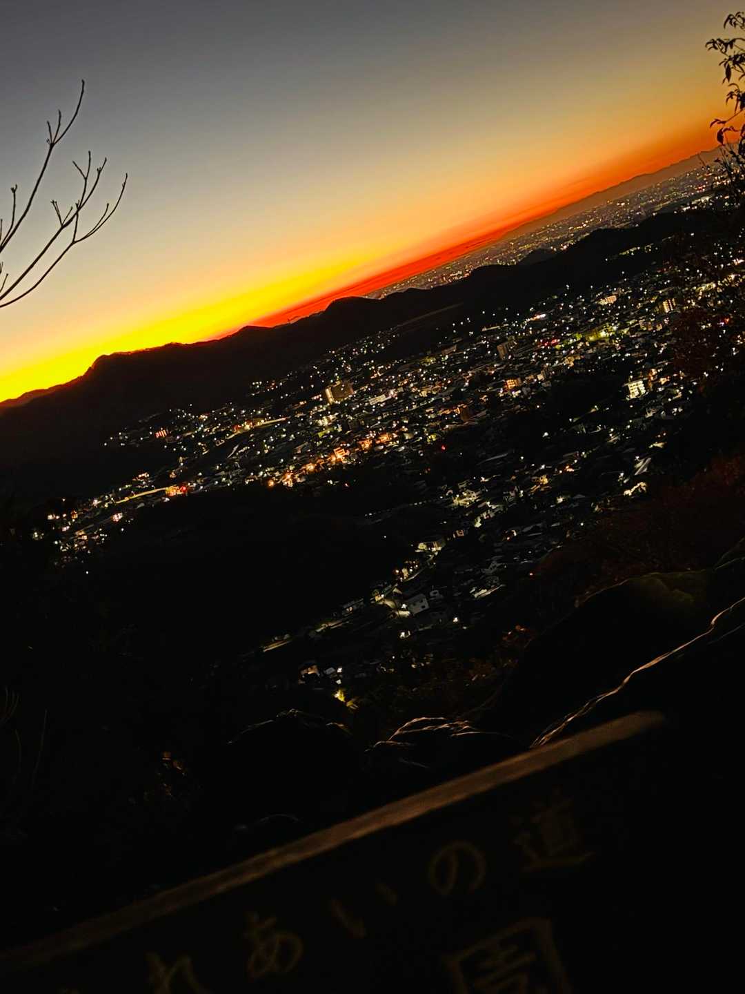 吾妻山⛰️山頂より！