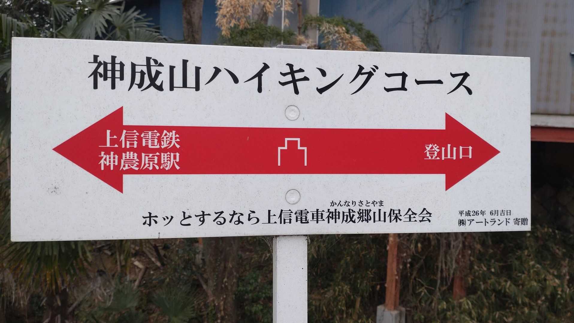 ところどころに道標があってわかりやすい。