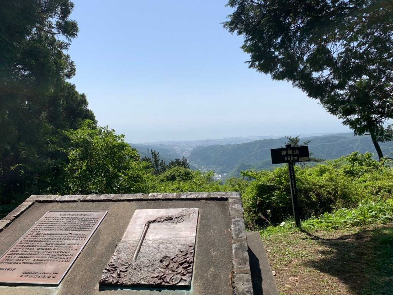 神峰山の写真