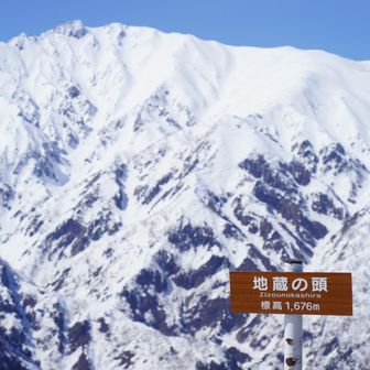 もうスタッドレス交換します
雪の上一度も走りませんでした😇
雪が遠い静岡県..