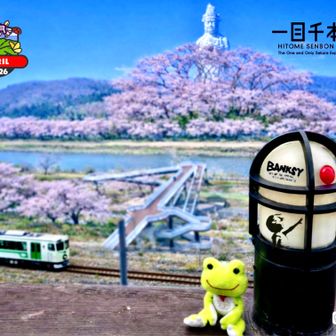 ありがとうございました🤗

バンクシーの🎈風船と少女を連想したのは私だけ?
シュレッダー事件は衝撃的でした😱