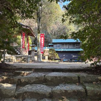 お賽銭が100円玉しか無かったわ😅