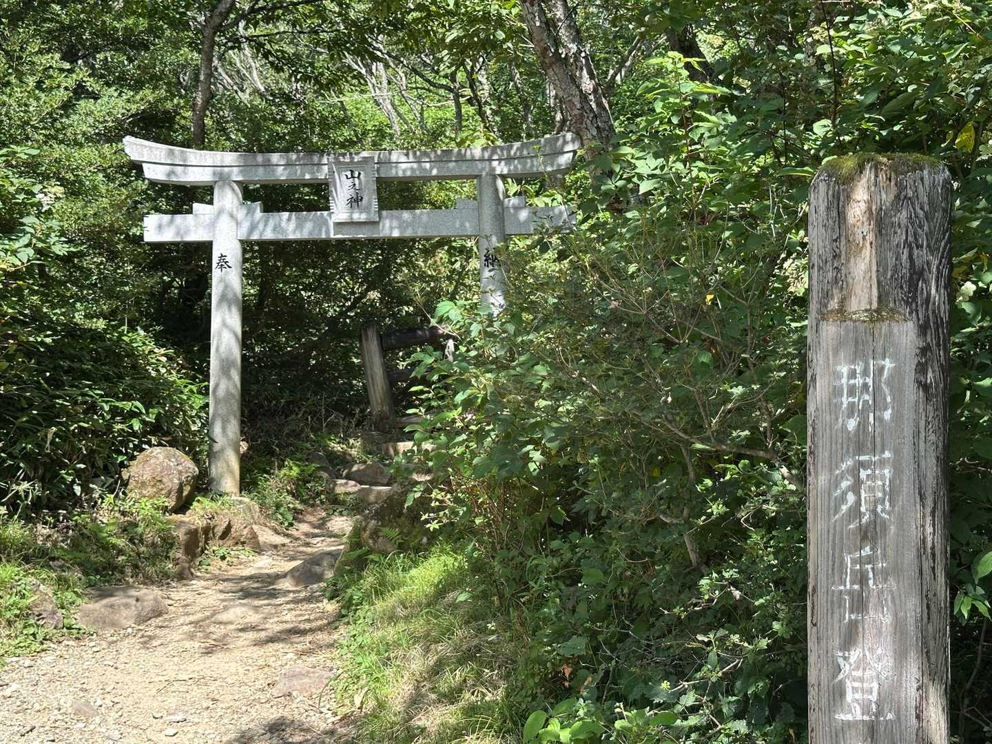 登山道入り口。それではよろしくお願いします。