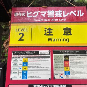 10時間ぐらいで無事下山