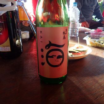 めっちゃ美味し〜い