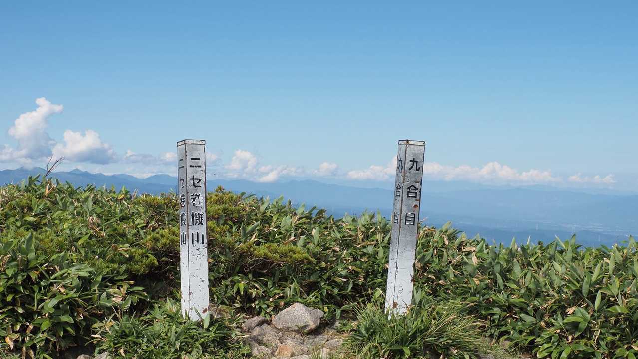 巻機山、夏空の夫婦登山 の写真 8
