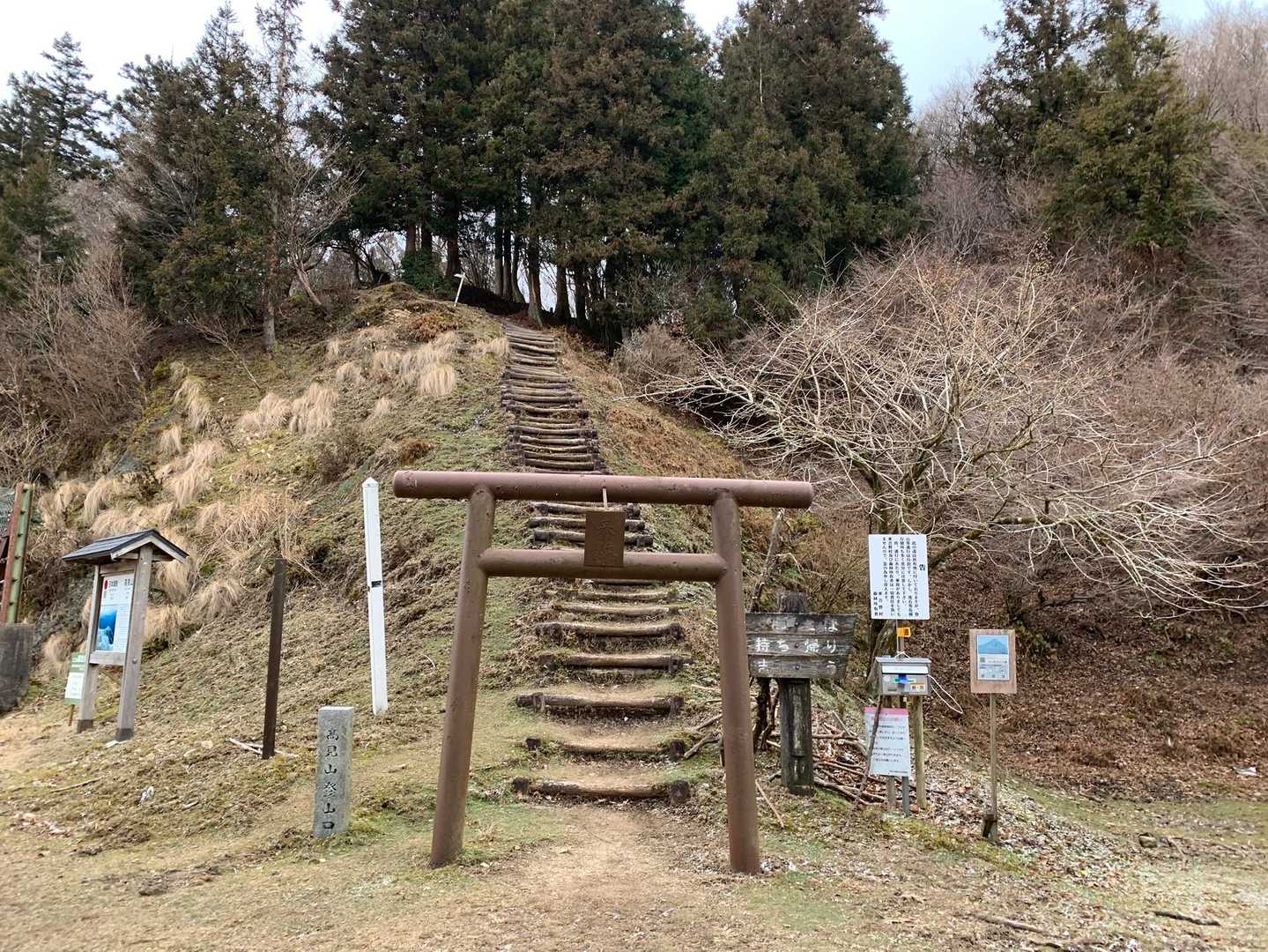 という事で無事下山。