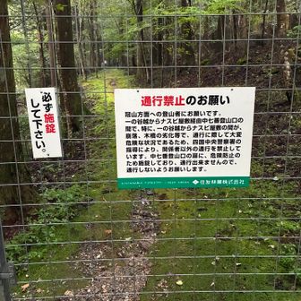 ここも手動で開けて、通過後閉めます。