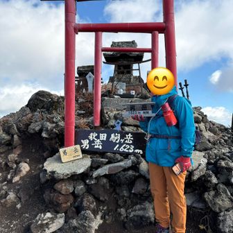 男岳登頂1623m